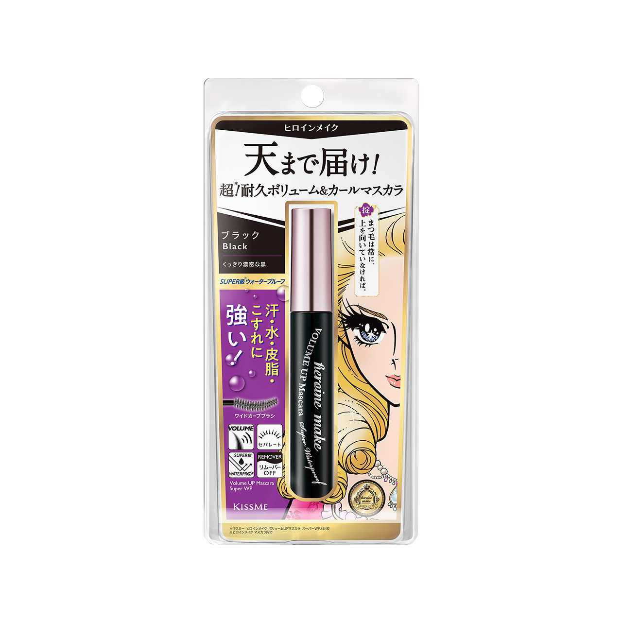 Mascara Nâng Cao Kissme Heroine Make Siêu Bền Trong 24h Giúp Nâng Cong Và Làm Dày Rậm Mi Tối Đa Màu Đen Tuyền Kissme Heroine Make Volume Up Mascara Super Wp #01
